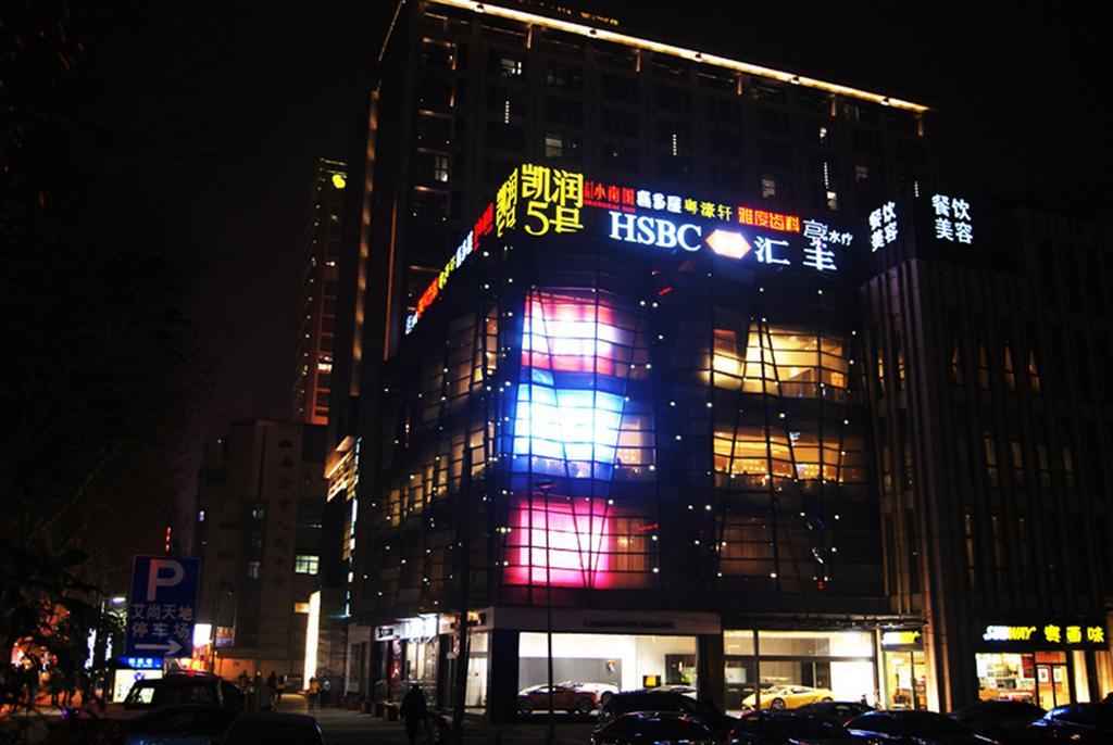 Nanjing Kaibin Apartment（Muma Branch） Eksteriør bilde